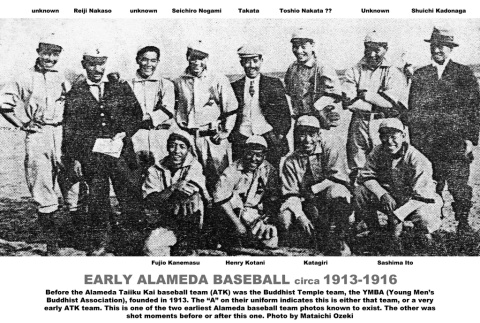 Team photo of ATK baseball team (ddr-ajah-5-60)