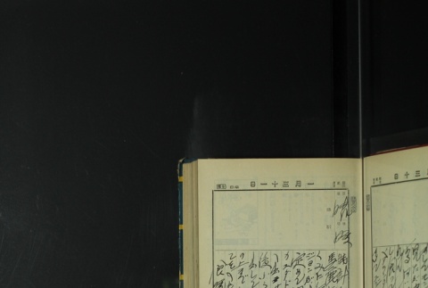 Page 45 (ddr-densho-255-7-master-a45614ab36)