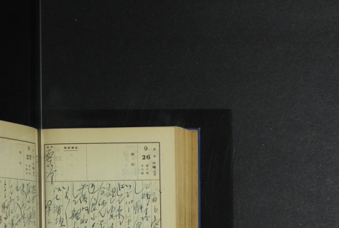 Page 296 (ddr-densho-255-5-master-06f1573d5c)