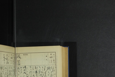 Page 192 (ddr-densho-255-5-master-59f89da6c2)