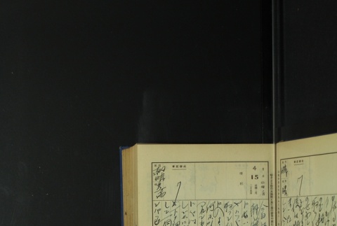 Page 123 (ddr-densho-255-5-master-de1e1641b0)