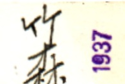 Back (ddr-njpa-4-1206-master-f7536c0ab4)