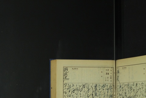 Page 395 (ddr-densho-255-5-master-11a6dc601a)