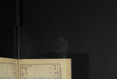 Page 142 (ddr-densho-255-18-master-6088500aa7)