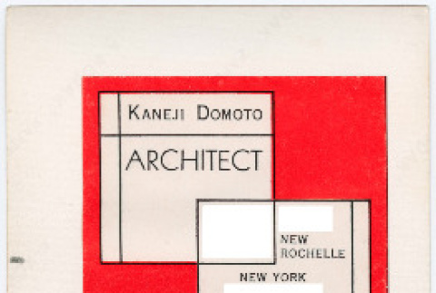 Back (ddr-densho-377-2921-mezzanine-2260292acd)