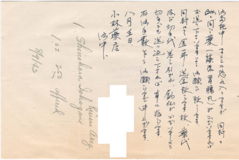 Letter sent to T.K. Pharmacy from Gila River concentration camp (ddr-densho-319-297)