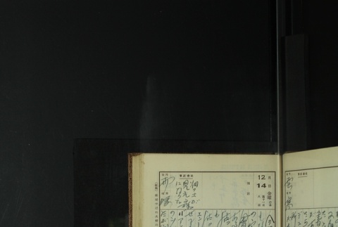 Page 373 (ddr-densho-255-11-master-f8f206a1fe)