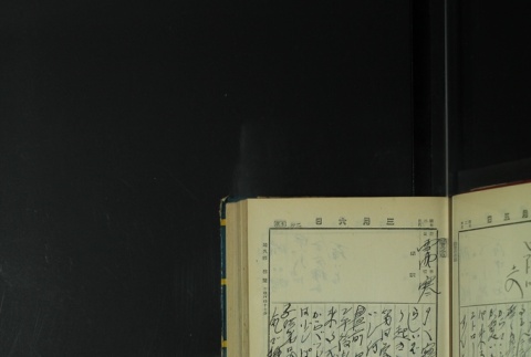 Page 81 (ddr-densho-255-7-master-8ac292a462)