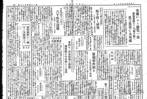 Page 2 of 4 (ddr-densho-148-199-master-fbad3a780e)