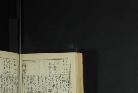Page 270 (ddr-densho-255-14-master-44f1f33783)