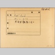 Envelope of Port Said photographs [empty] (ddr-njpa-13-331)