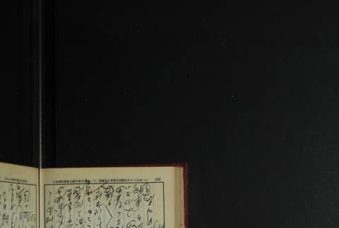 Page 275 (ddr-densho-255-3-master-4c71576cfe)