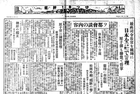 Page 4 of 4 (ddr-densho-148-248-master-53f56cc31d)