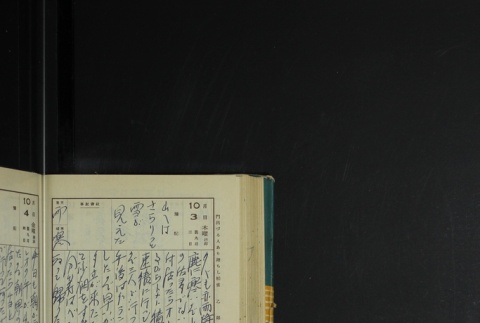 Page 300 (ddr-densho-255-17-master-fe2d63b786)