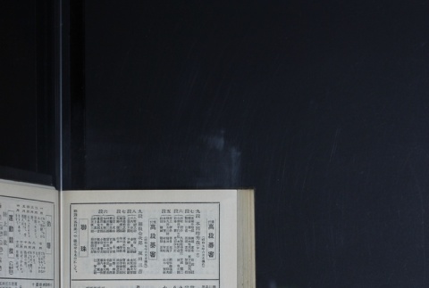 Page 470 (ddr-densho-255-10-master-f6410b8978)