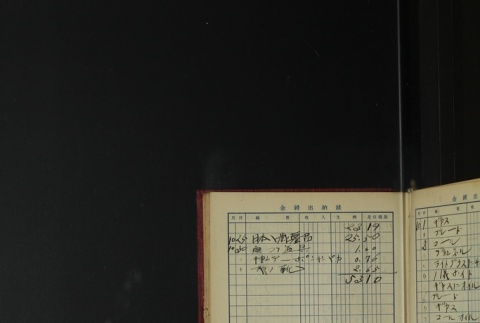 Page 415 (ddr-densho-255-3-master-feb4d10eed)
