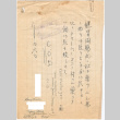 Letter sent to T.K. Pharmacy from Topaz (Central Utah) concentration camp (ddr-densho-319-310)