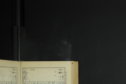 Page 325 (ddr-densho-255-12-master-abab0c7033)