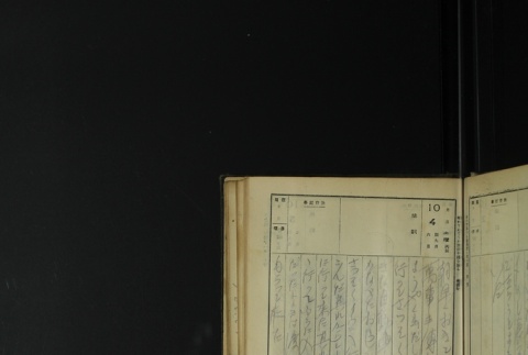 Page 299 (ddr-densho-255-1-master-9e3054ed6a)