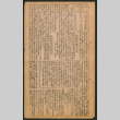 Lordsburg Times number 244 (ddr-densho-536-242)