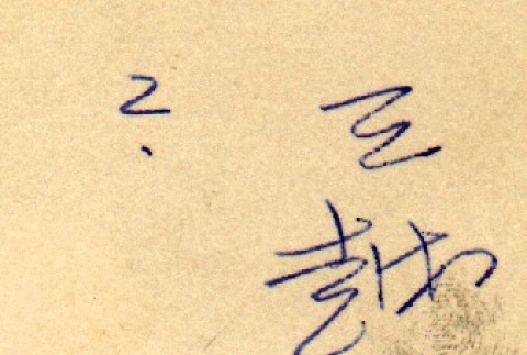 Back (ddr-njpa-4-1542-mezzanine-e92e62b671)
