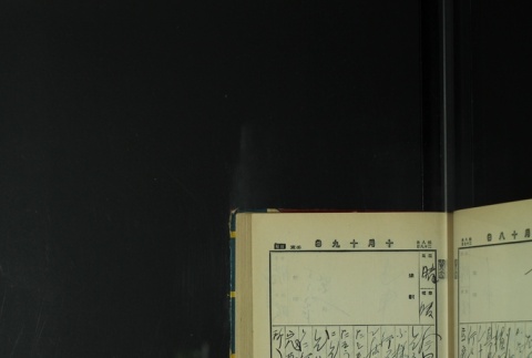 Page 315 (ddr-densho-255-7-master-9b9d883d29)