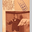 Masao Okamura, a Japanese flautist (ddr-njpa-4-2011)