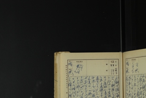 Page 371 (ddr-densho-255-17-master-10a6823aeb)