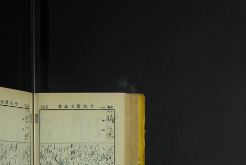 Page 374 (ddr-densho-255-7-master-f81d874551)