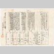 Matsuoka family history (ddr-densho-390-29)
