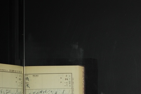 Page 60 (ddr-densho-255-9-master-08dd0c973f)