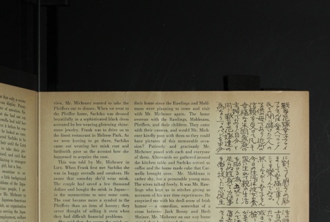 Page 19 (ddr-densho-266-76-master-803dad489b)