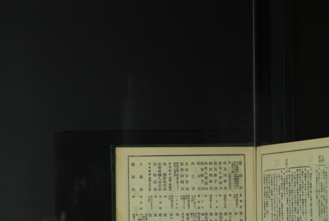 Page 507 (ddr-densho-255-8-master-6c0dafe8ba)