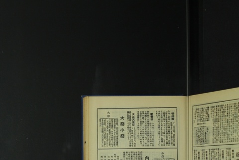 Page 455 (ddr-densho-255-5-master-7b5cb60721)