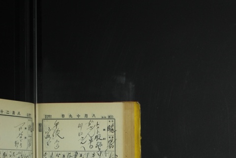 Page 252 (ddr-densho-255-7-master-4f45e009a5)