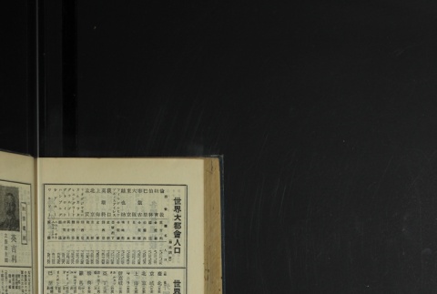 Page 486 (ddr-densho-255-4-master-3139f240bc)