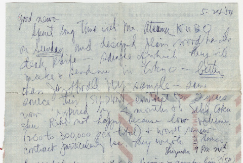 Letter from Tomoye to Henri Takahashi (ddr-densho-424-908)