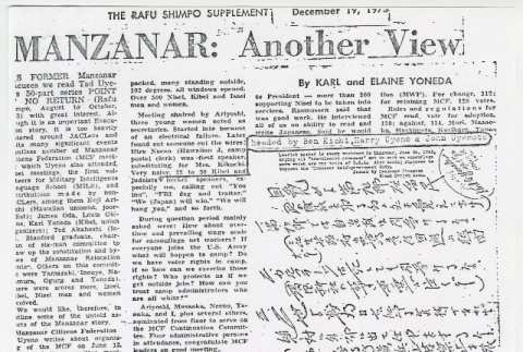 Manzanar: Another View (ddr-densho-1007-894)