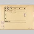 Envelope of Koln photographs (ddr-njpa-13-953)
