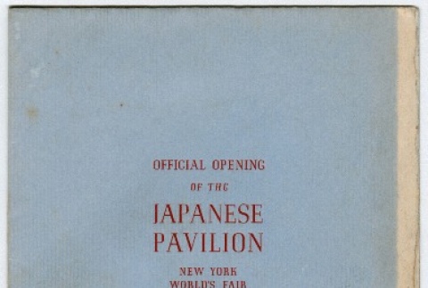 Program of the Official Opening of the Japanese Pavilion at the New York World's Fair (ddr-densho-329-429)