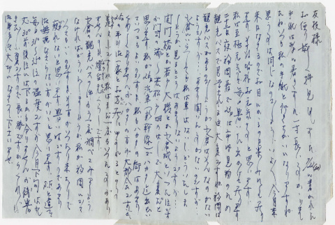 Letter from (Julia) Sachiko Takahashi to Tomoye Takahashi (ddr-densho-422-330)
