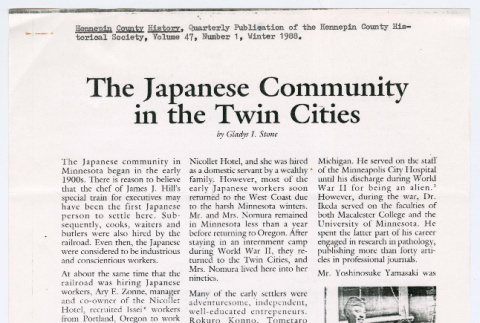 The Japanese Community in the Twin Cities (ddr-densho-1007-1839)