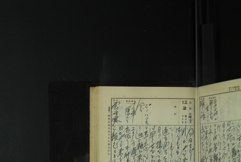 Page 361 (ddr-densho-255-14-master-28f3da0c8f)