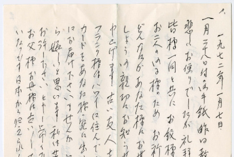 Letter from Ko Takakoshi to S. Nishioka (ddr-densho-488-65)