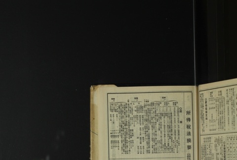 Page 475 (ddr-densho-255-17-master-de3837a1dc)