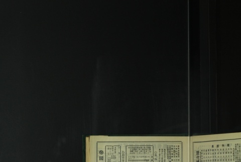 Page 455 (ddr-densho-255-8-master-413a96ab33)