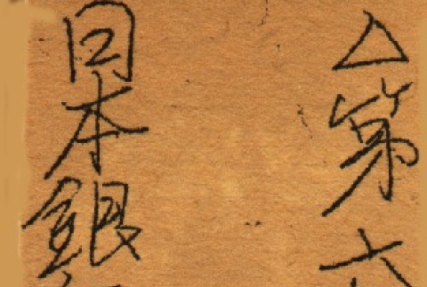 Back (ddr-njpa-4-2267-master-d071cc9340)