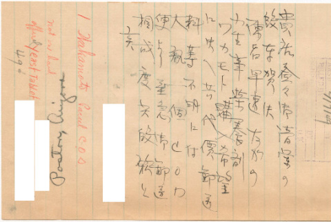 Letter sent to T.K. Pharmacy from Poston (Colorado River) concentration camp (ddr-densho-319-477)