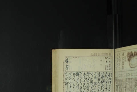 Page 297 (ddr-densho-255-14-master-bd2467085e)
