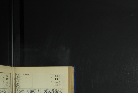 Page 376 (ddr-densho-255-6-master-cf78c9222d)
